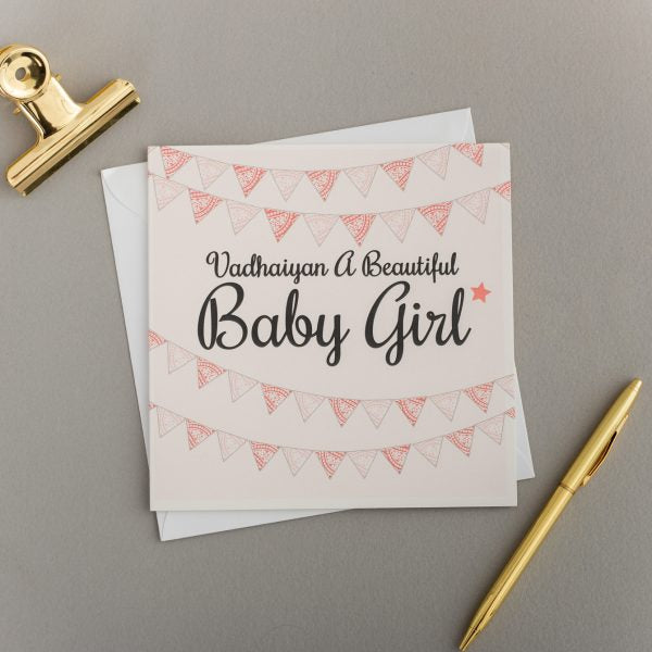 Mashallah A Beautiful Baby Girl Card