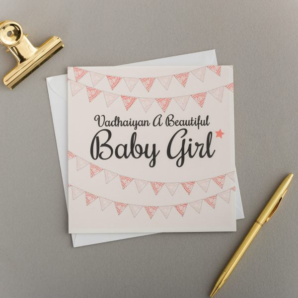 Mashallah A Beautiful Baby Girl Card