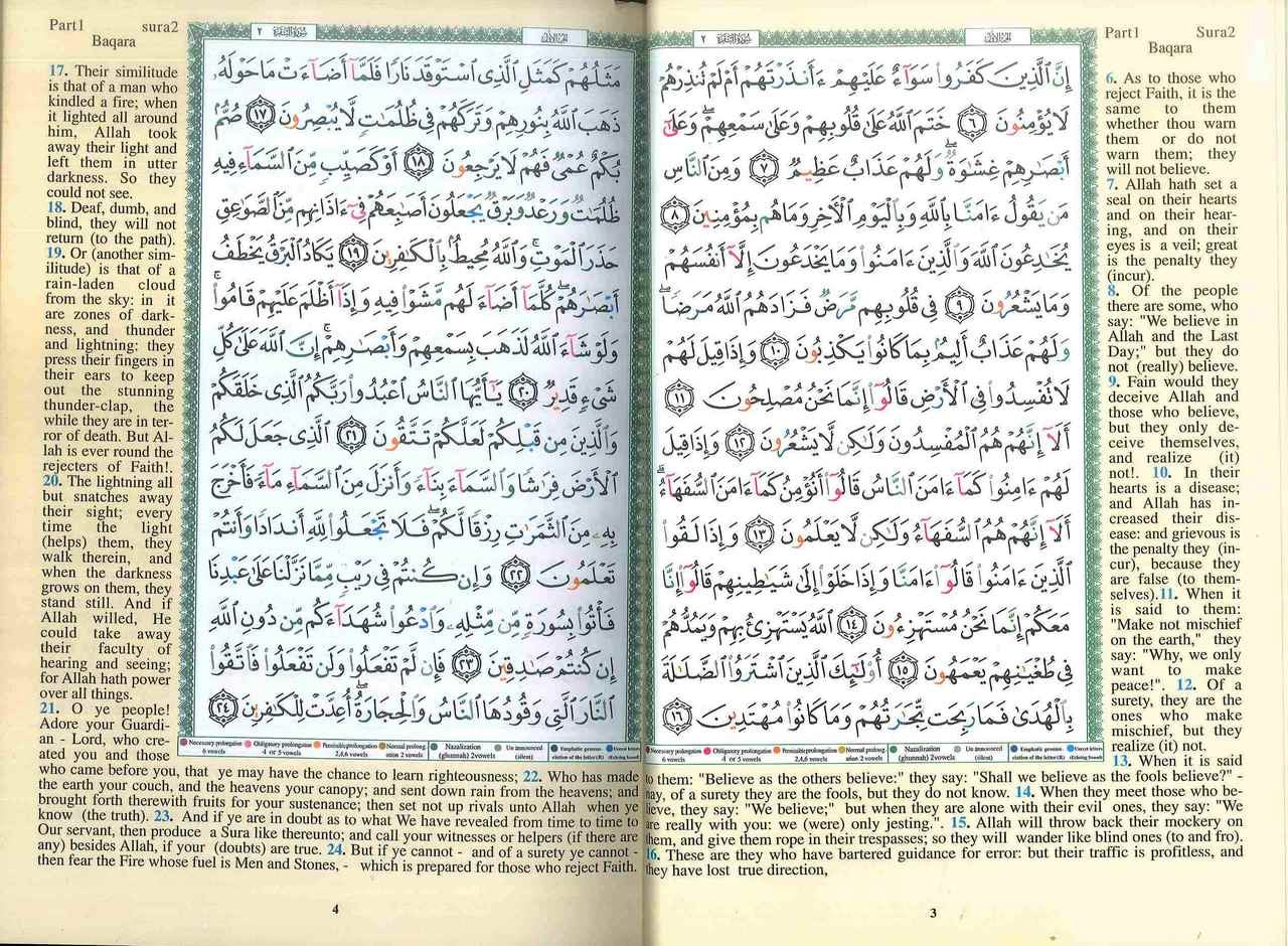 Tajweed Quran with Meanings Translation in English - jubbas.com