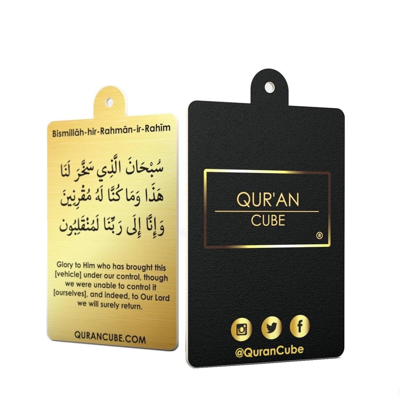 Qur’an Cube Scent Card & Travel Dua - jubbas.com