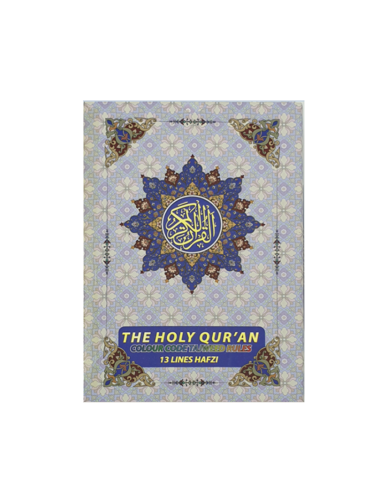 Colour Coded Quran