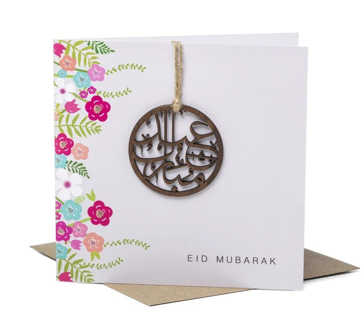 Wooden Motif Eid Mubarak Card - Grey