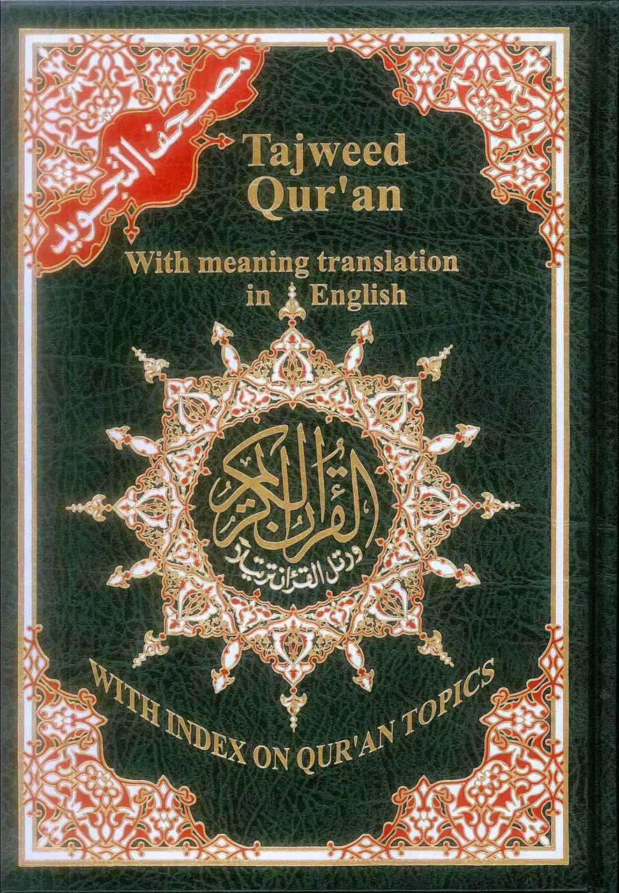 Tajweed Quran with Meanings Translation in English - jubbas.com