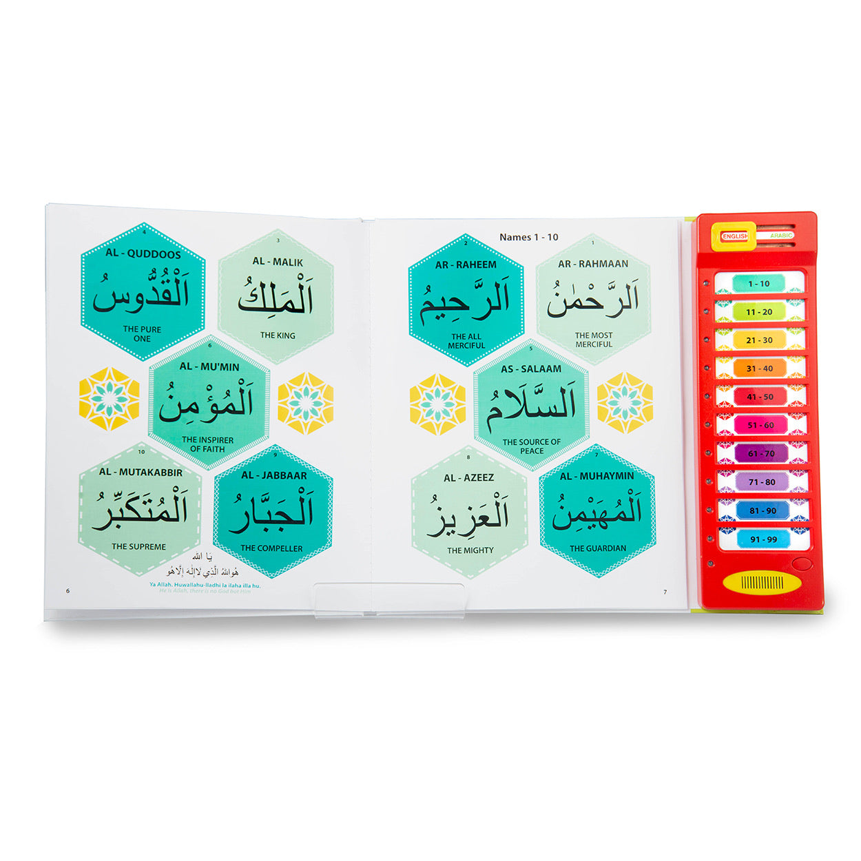 99 Names of Allah Sound Book - jubbas.com