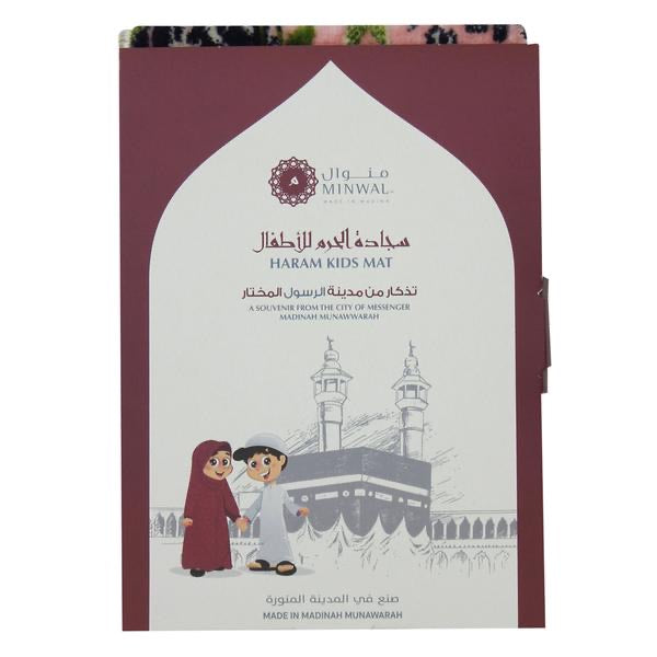 Haram Kids Mat