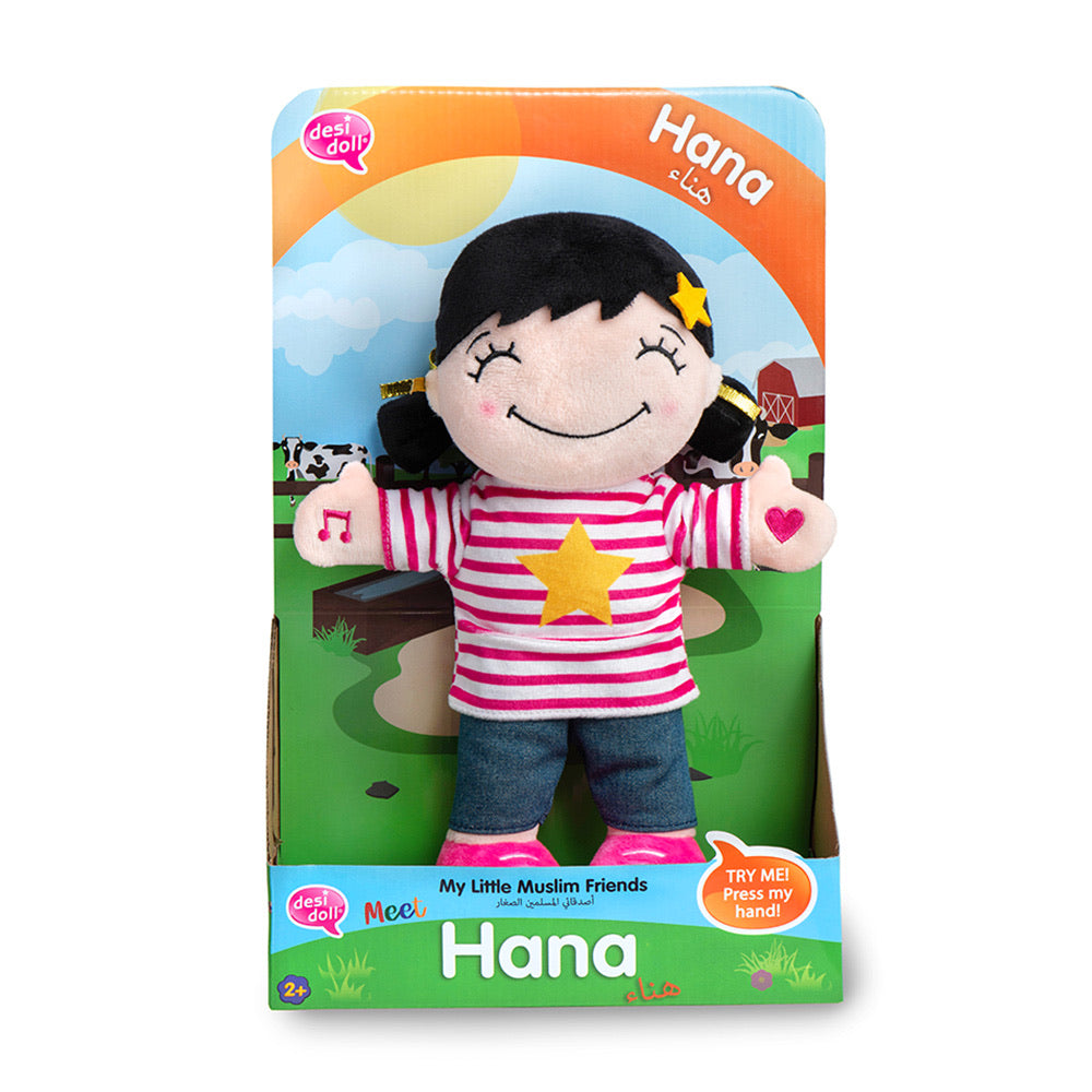 Hana – My Little Muslim Friends Doll - jubbas.com