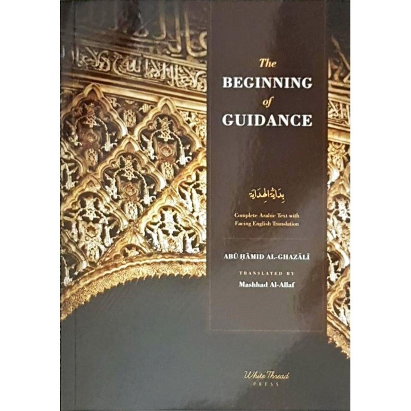 Ghazali: The Beginning of Guidance - jubbas.com