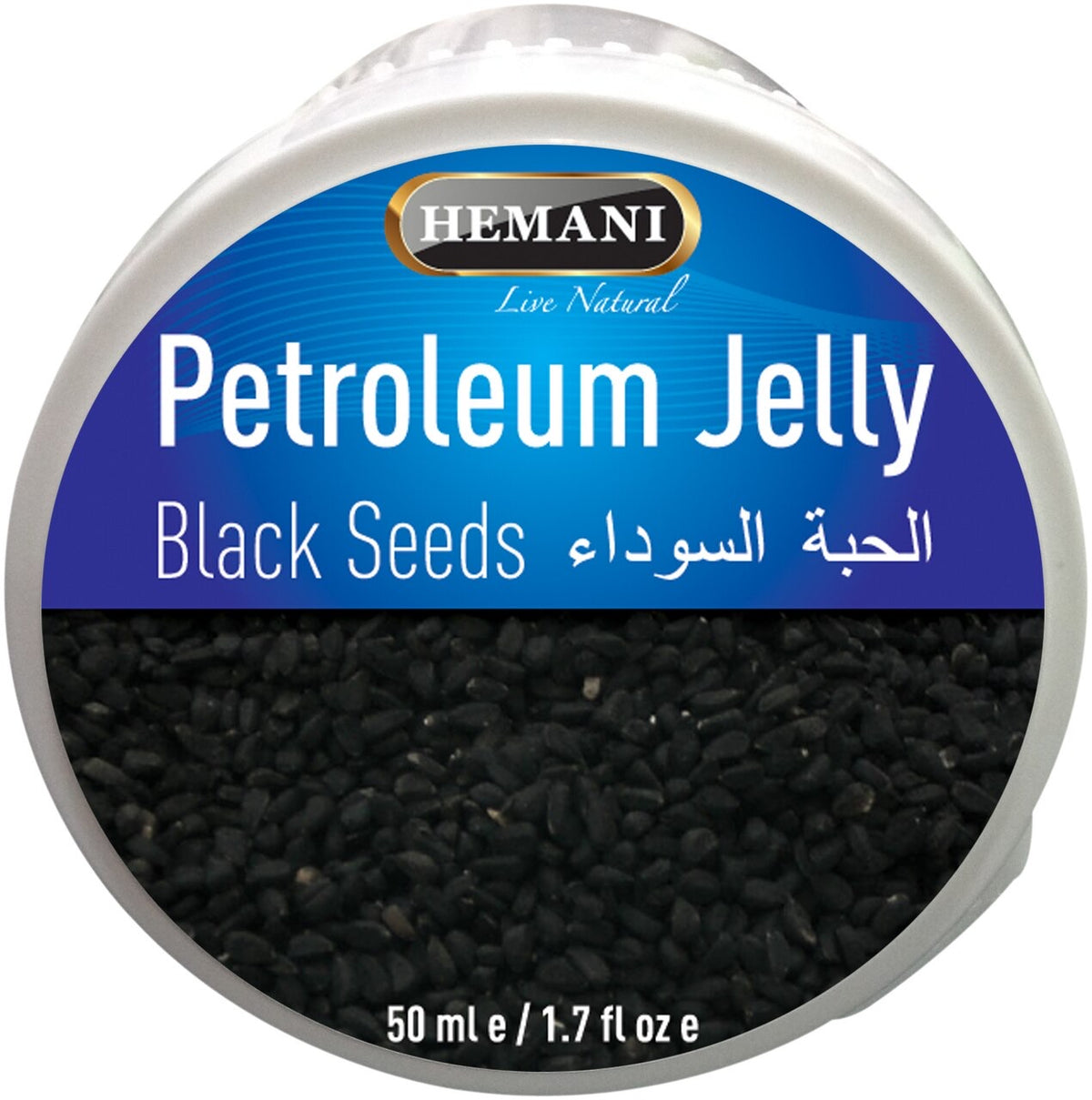 Hemani Black Seed Petroleum Jelly - jubbas.com