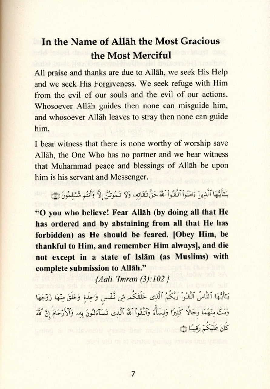The Five Pillars Of Islam