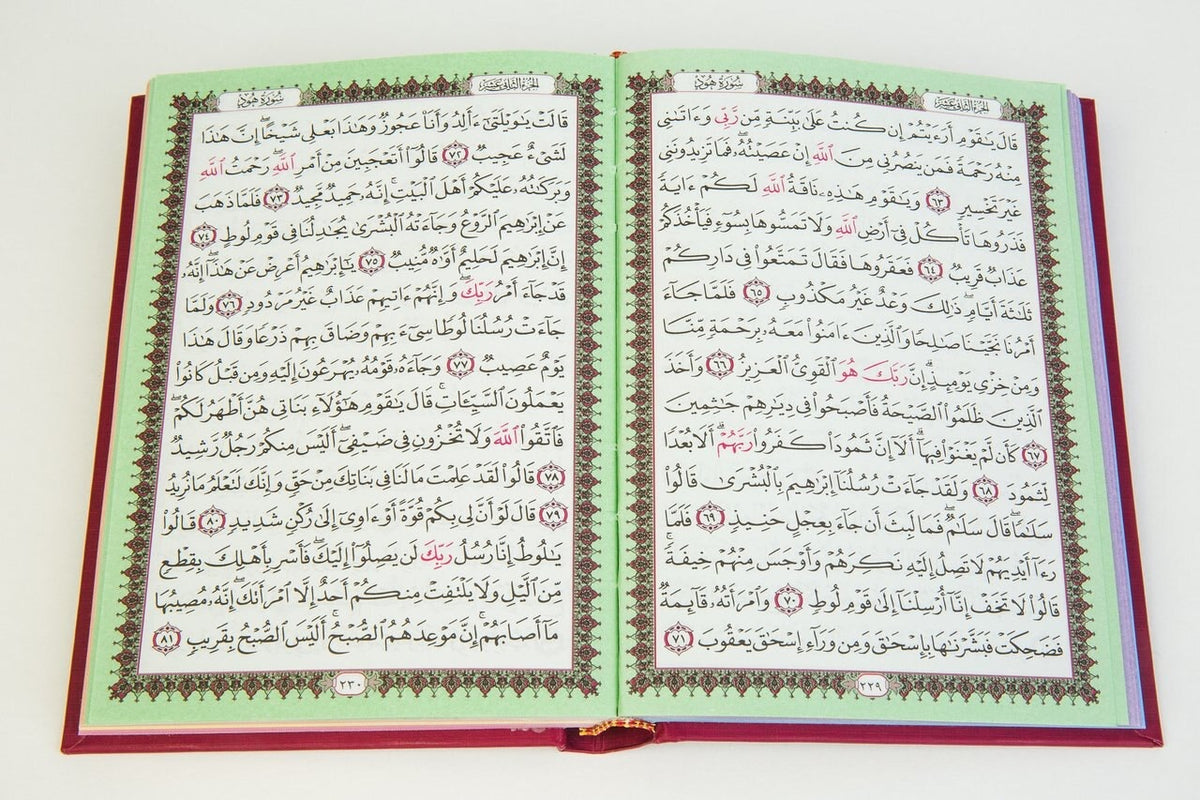 Rainbow Quran in leather cover - jubbas.com