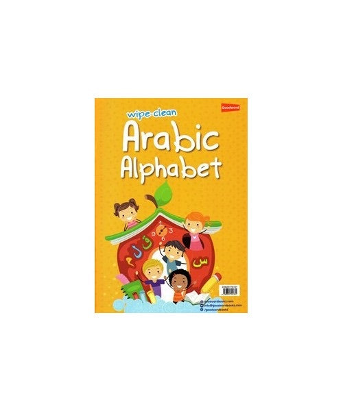 Wipe-clean Arabic Alphabet - jubbas.com