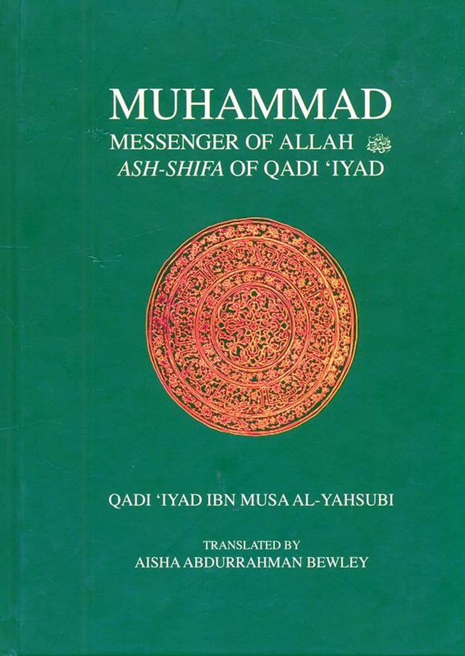 Muhammad Messenger of Allah Ash-Shifa of Qadi‘Iyad - jubbas.com