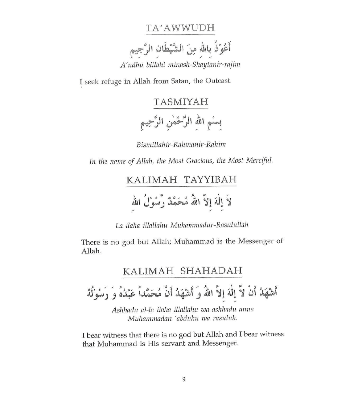 Daily Dua