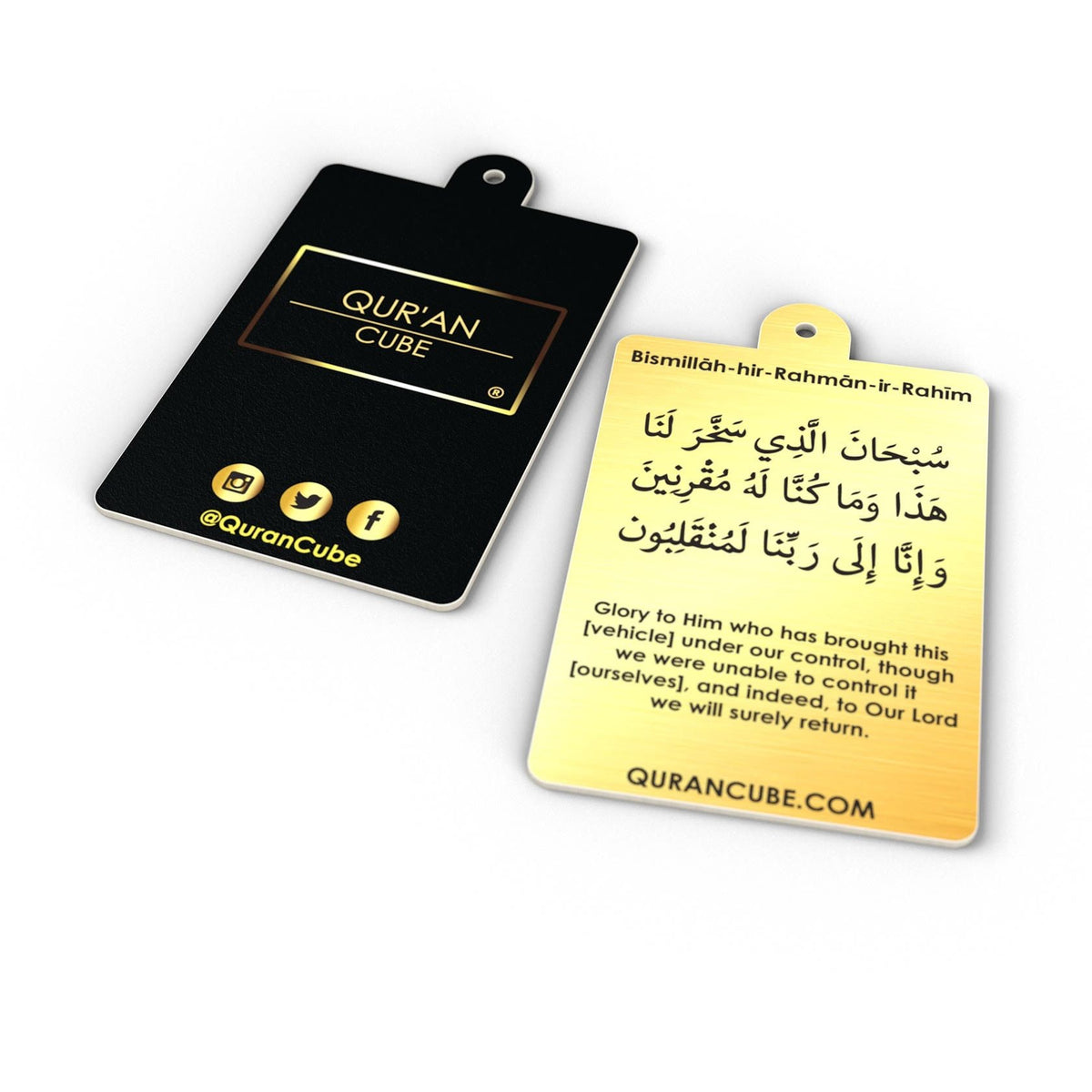 Qur’an Cube Scent Card &amp; Travel Dua - jubbas.com