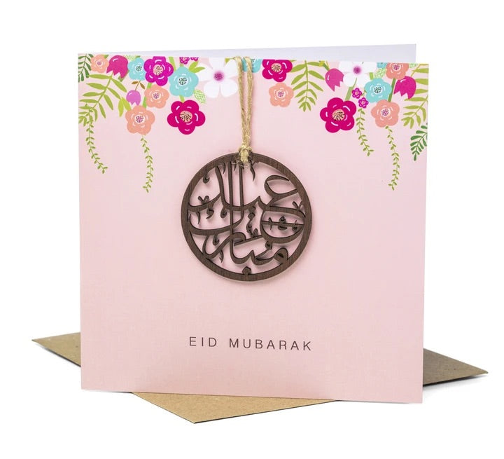 Wooden Motif Eid Mubarak Card - Peach