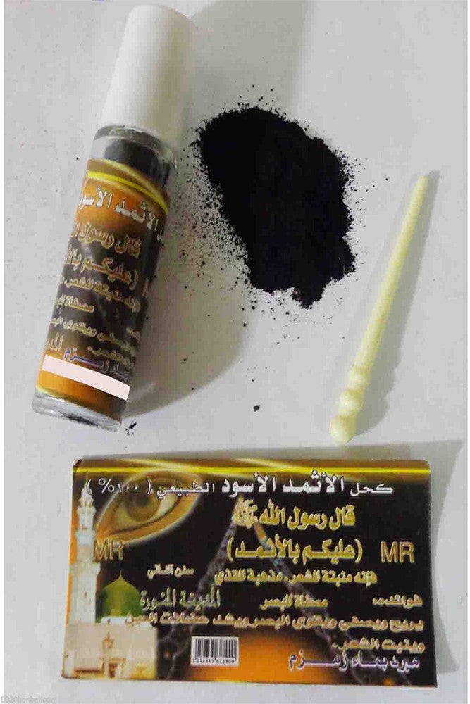 Arabian Black Surma Kajal - jubbascom