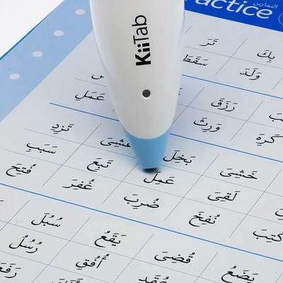 KITAB WITH READ & RISE BOOK - jubbas.com