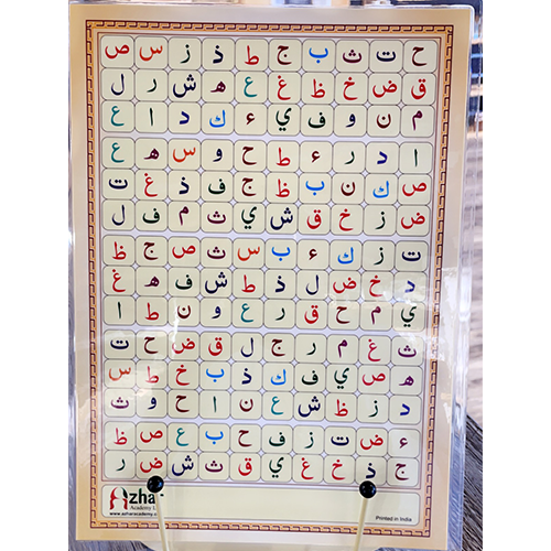 Laminated A4 Takhtee