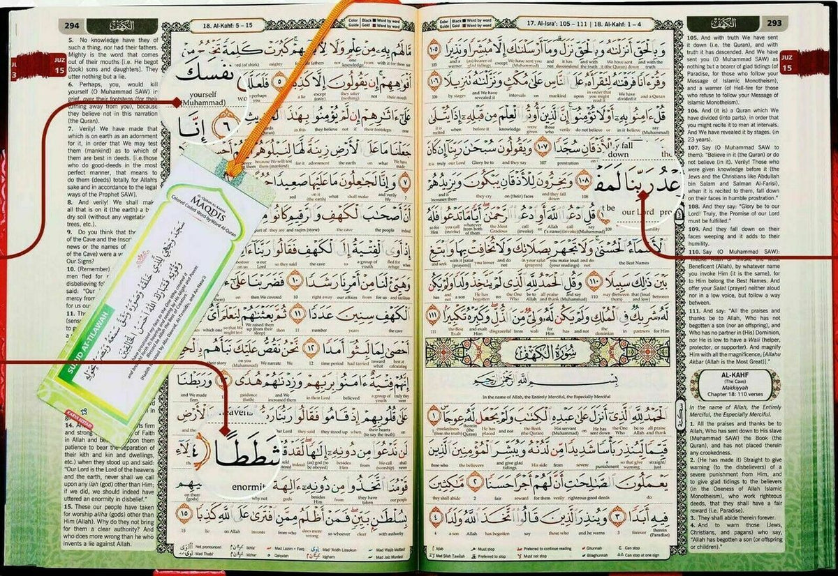 Maqdis A4 Large Al Quran