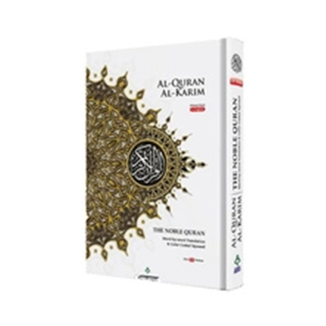 Word for Word Arabic|English Maqdis
