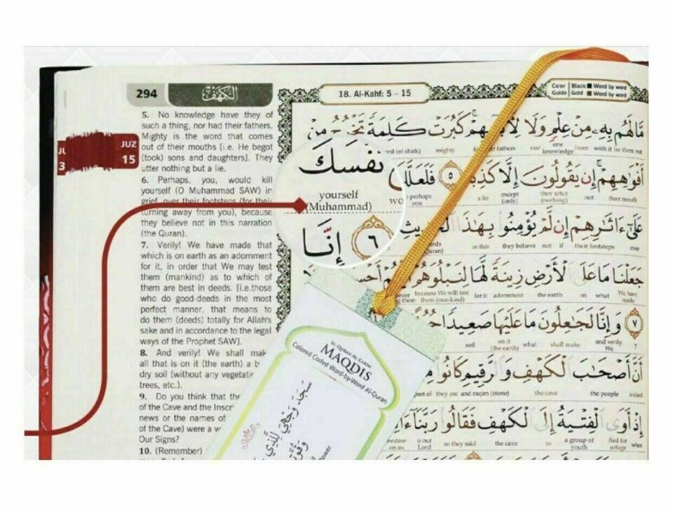 Maqdis A4 Large Al Quran