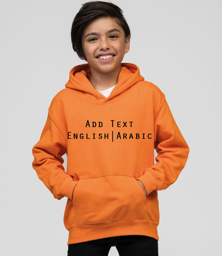 KIDS HOODIE | PERSONALISED - jubbas.com