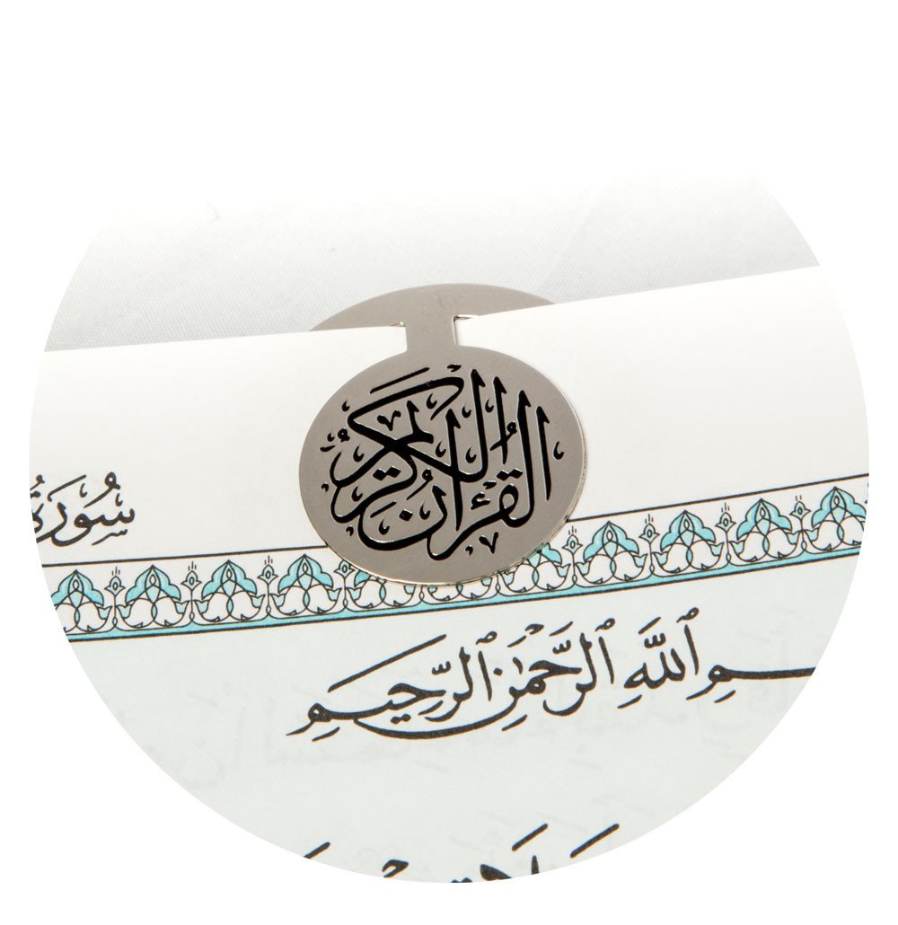 Quran Clip - jubbas.com