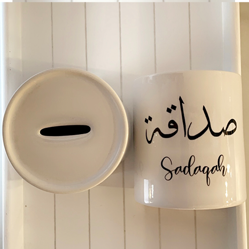 Sadaqah Saving&#39;s Jar