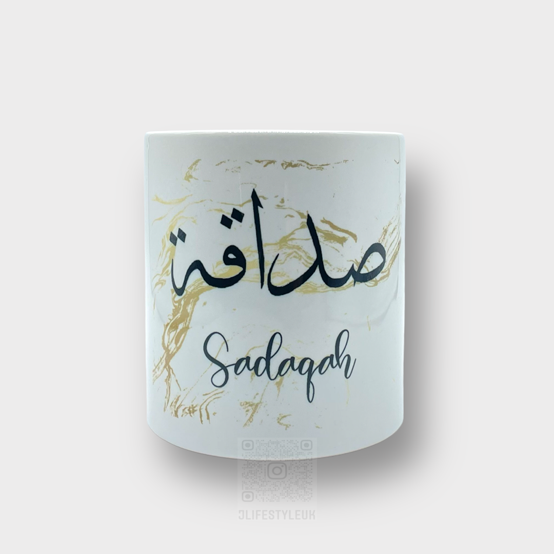 Sadaqah Saving&#39;s Jar