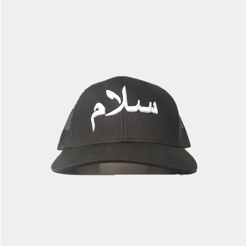 White On Black Salam/Peace Arabic Cap - jubbascom