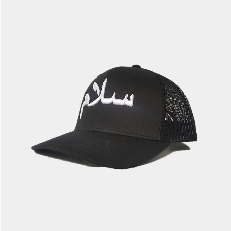 White On Black Salam/Peace Arabic Cap - jubbascom