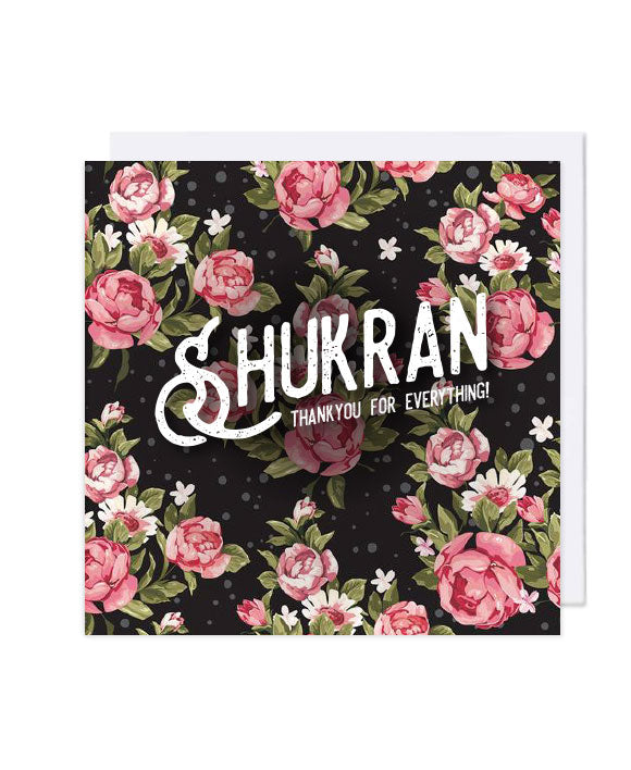 Thank You Greeting Card - jubbas.com