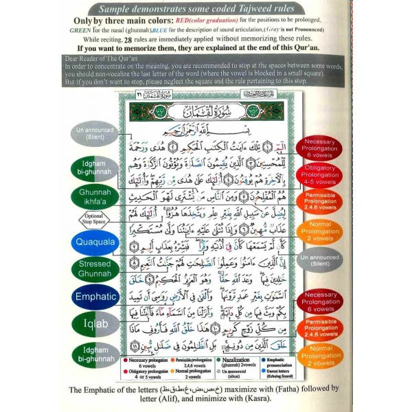 Tajweed Quran with English Translation and Transliteration - jubbas.com