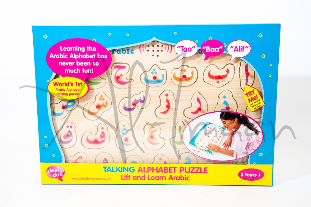 Arabic Talking Alphabet Puzzle - jubbascom