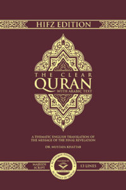 The Clear Quran Majeedi (13 Lines)