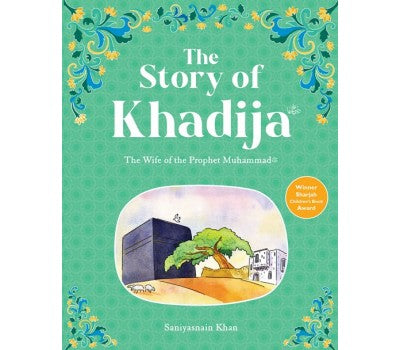 The Story of Khadija