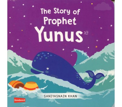 The Story of Prophet Yunus