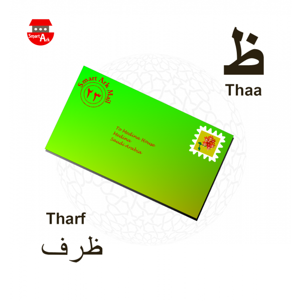The Little Arabic Alphabet Book - jubbas.com
